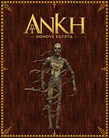 Ankh: Bohové Egypta (2. jakost)